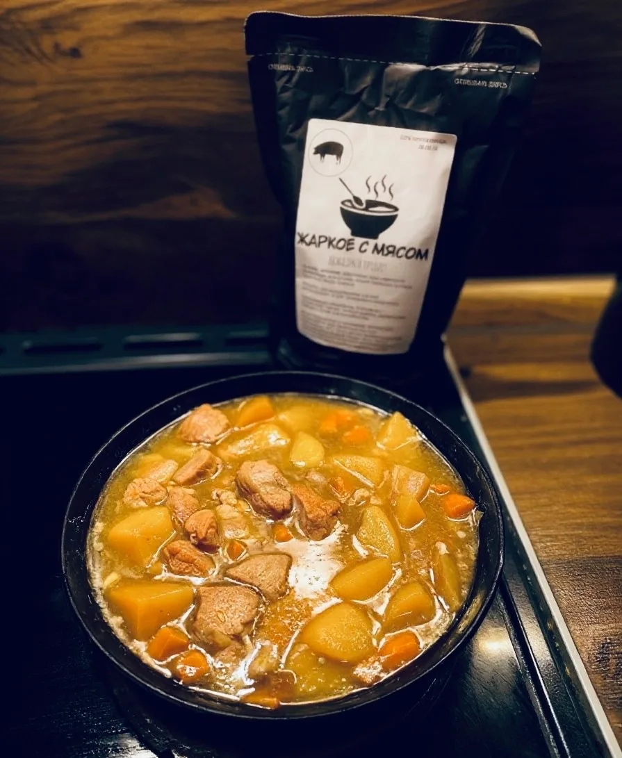 Жаркое с Мясом! В реторт пакете🫡