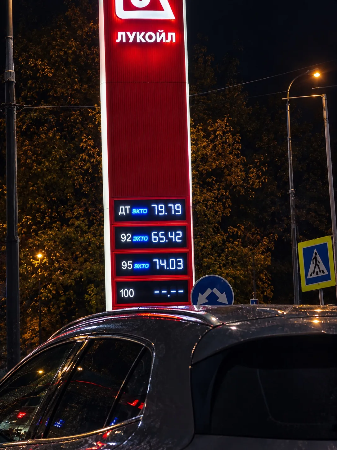 На Лукойле бензин в наличии, господа. Успеваем заправлять коней 🥰❤️