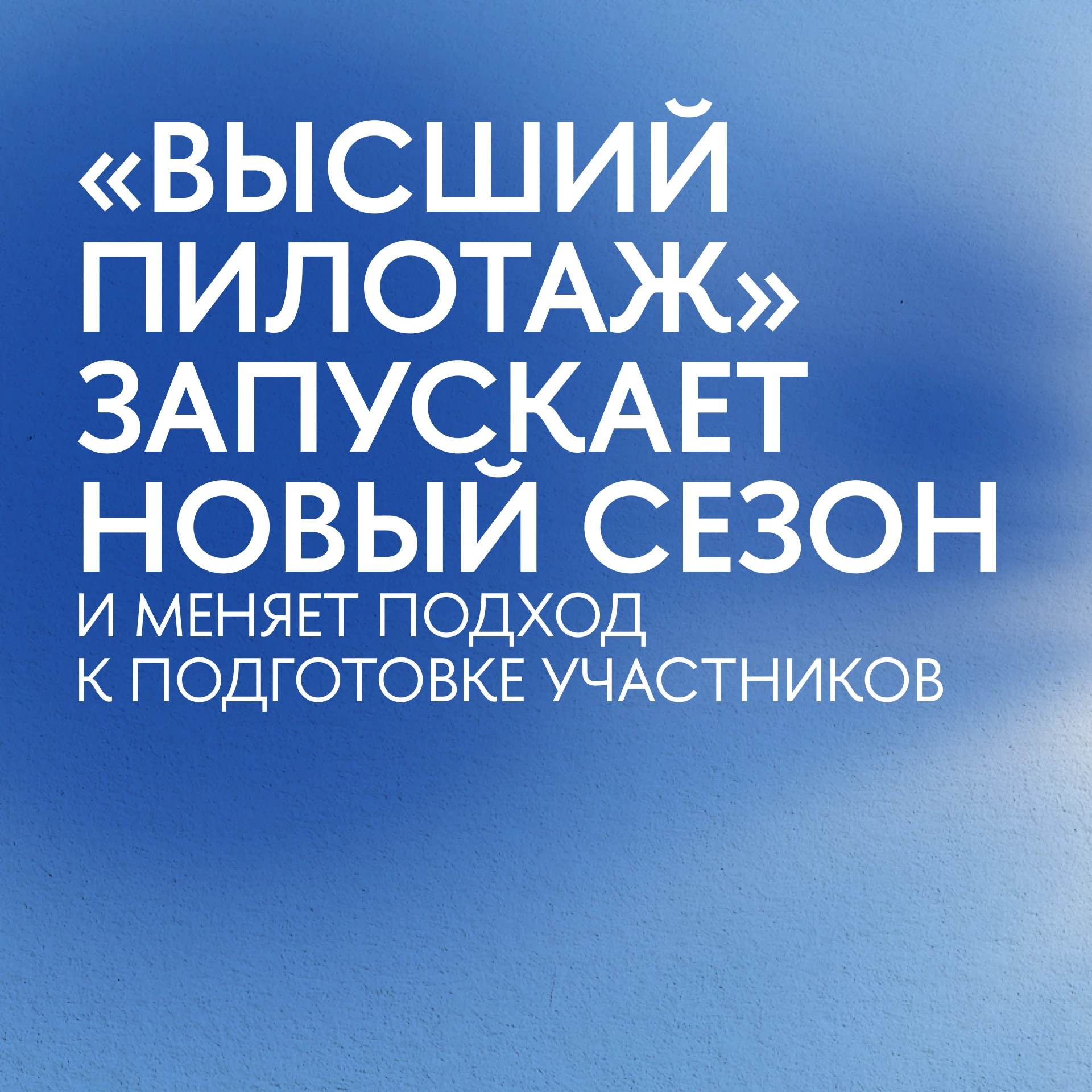 1 октября открылась регистрация и приём работ на Всероссийский конкурс исследовательски...