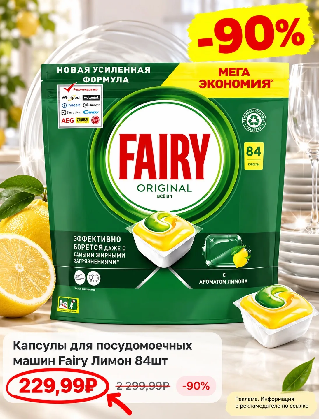 Проверяем по своим магазинам 🔥👇👇💦