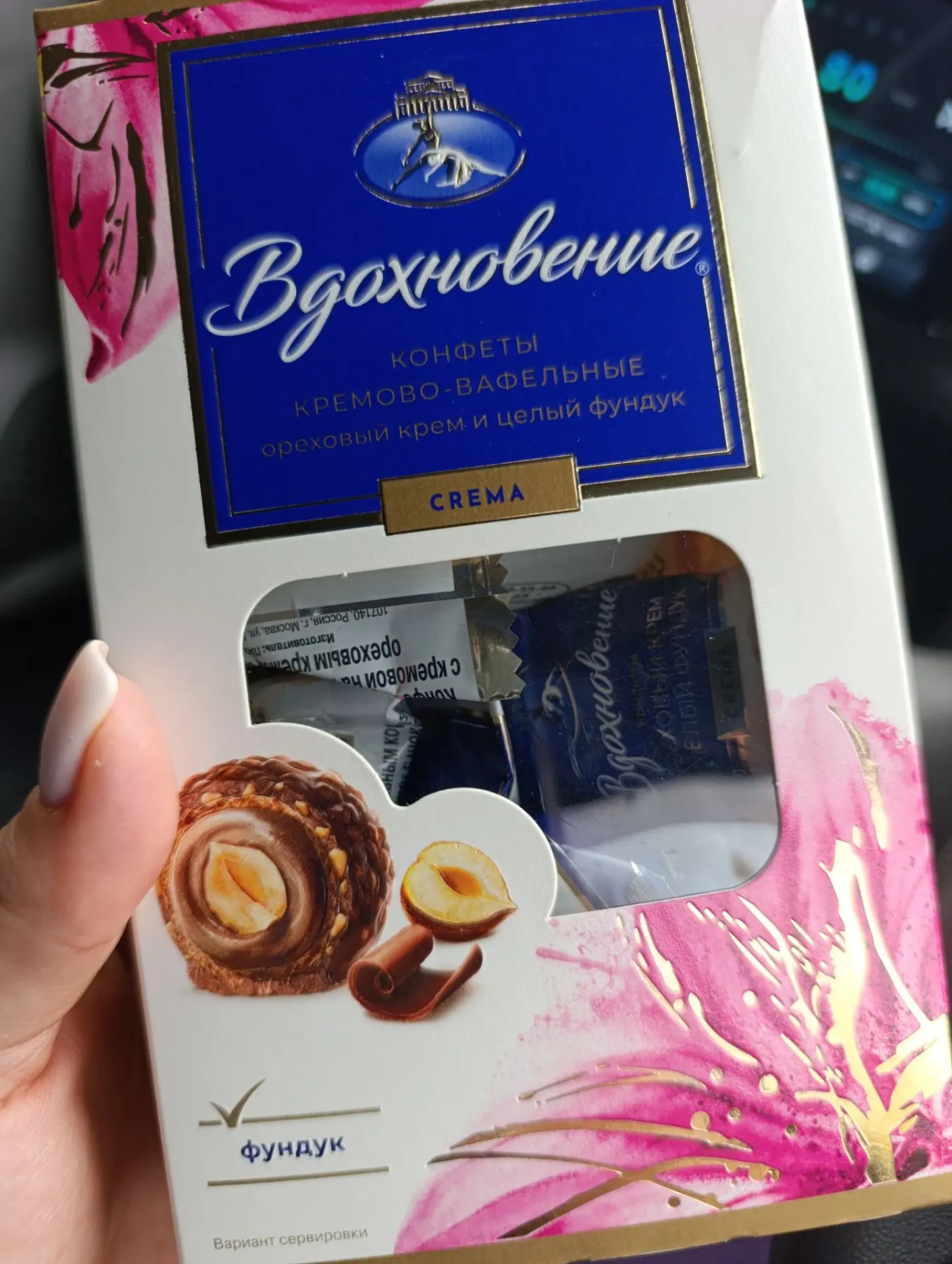 Подарочек от наших любимых тренеров ❤🩵