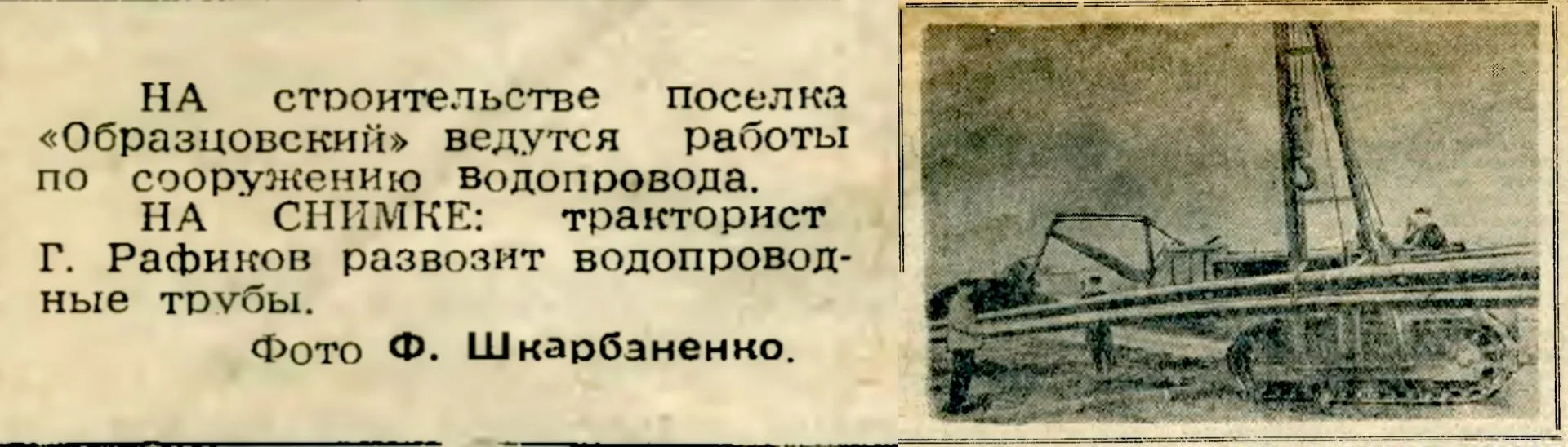 10 октября 1956 года