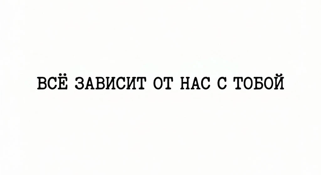 Всем привет! Сегодня об очень важной теме. Слышу это очень часто: "Выборы - профанация....