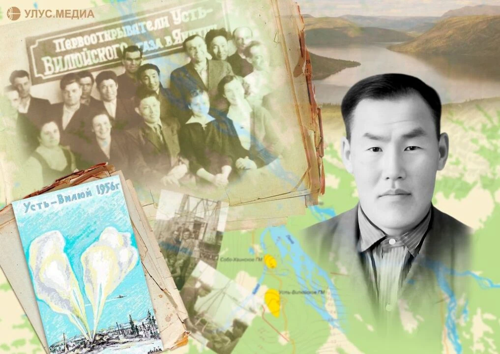 ⚡️70 лет открытию Усть-Вилюйской ГКМ: первенец газовой промышленности Якутии и Дальнего...