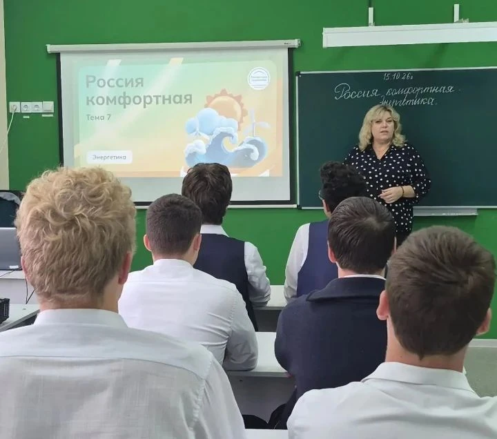 🔥 «Россия — мои горизонты»: заглянули в мир энергетики! ⚡