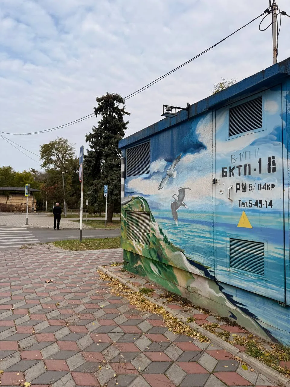 Осенние улицы Анапы по дороге к морю🍂
