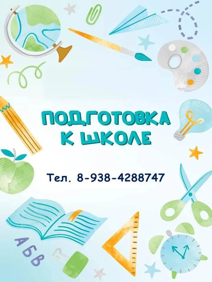 Осталось три места. Занятия индивидуальные.