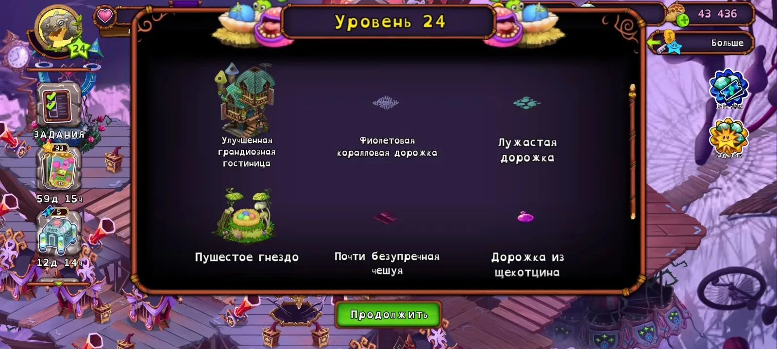 Вужас: