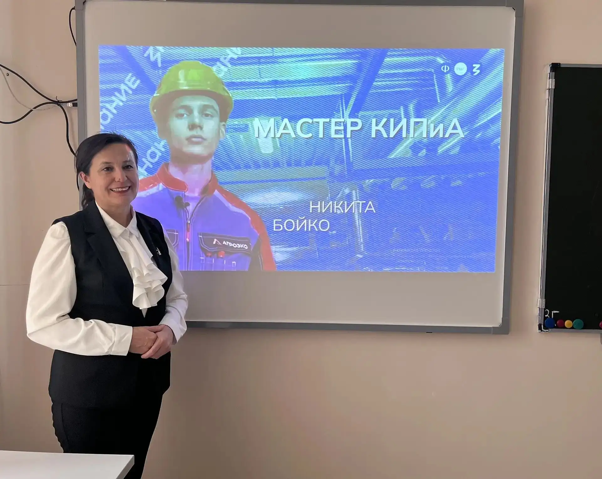 «Россия — мои горизонты»: открываем секреты высокотехнологичного сельского хозяйства.  ...