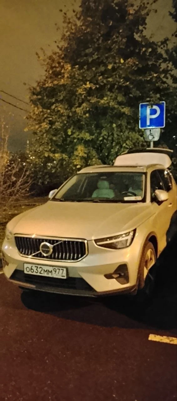 Владелец Вольво 0632мм972 у вас открыт багажник - вернитесь!