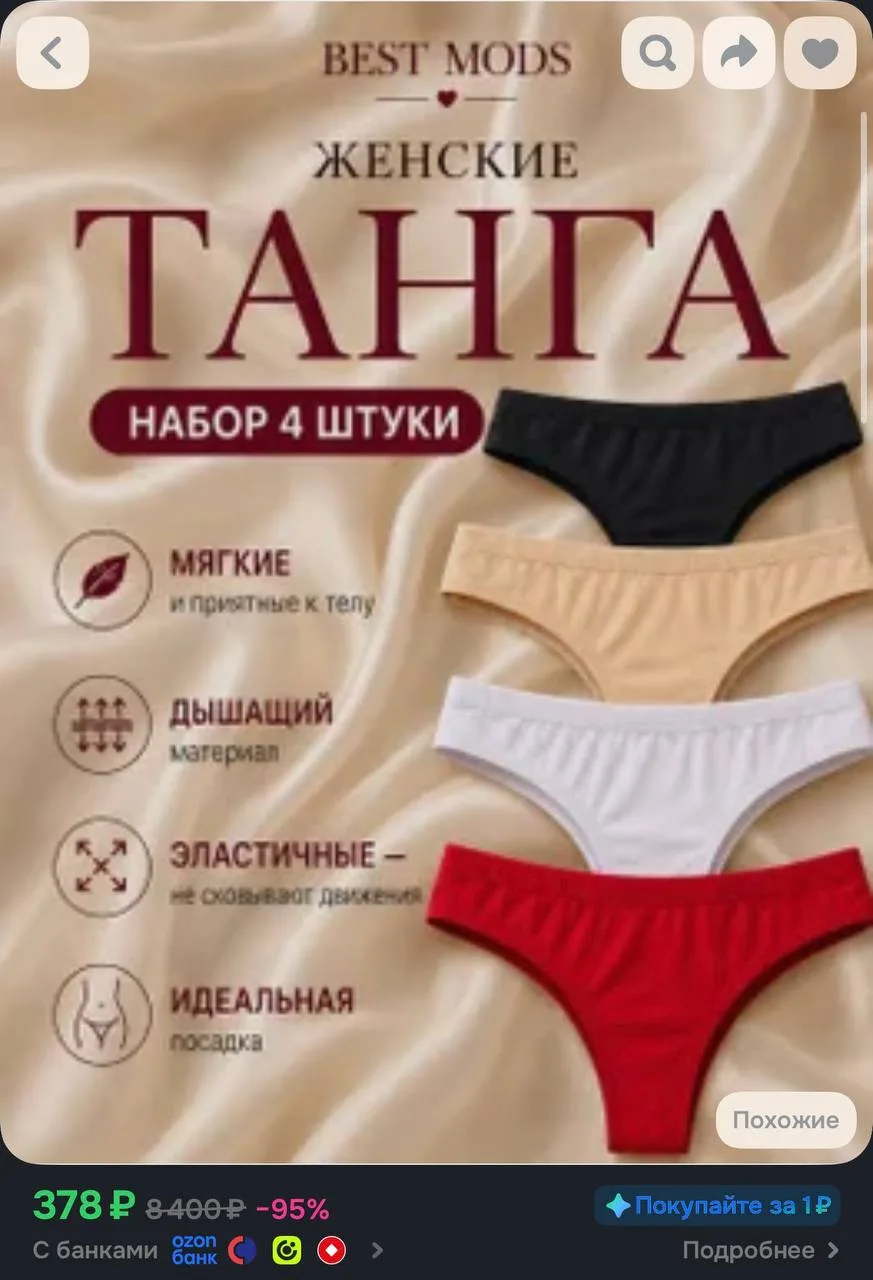 Цена зависит от размера