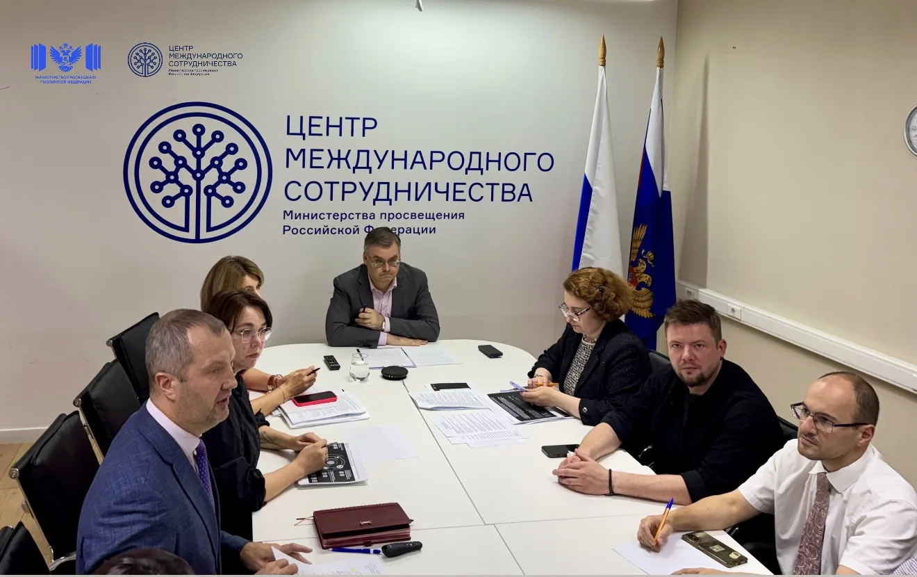 📚 Центр международного сотрудничества провел педагогический совет