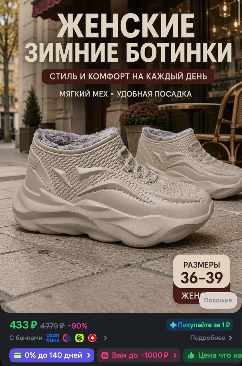Рейтинг 5⭐️