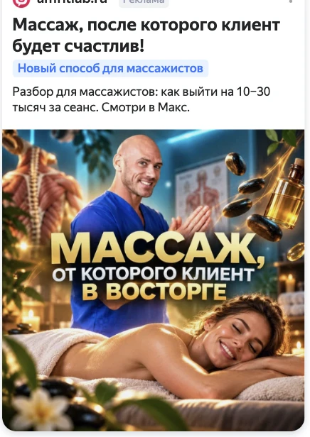 Внимание, работа для креативных людей 🎨