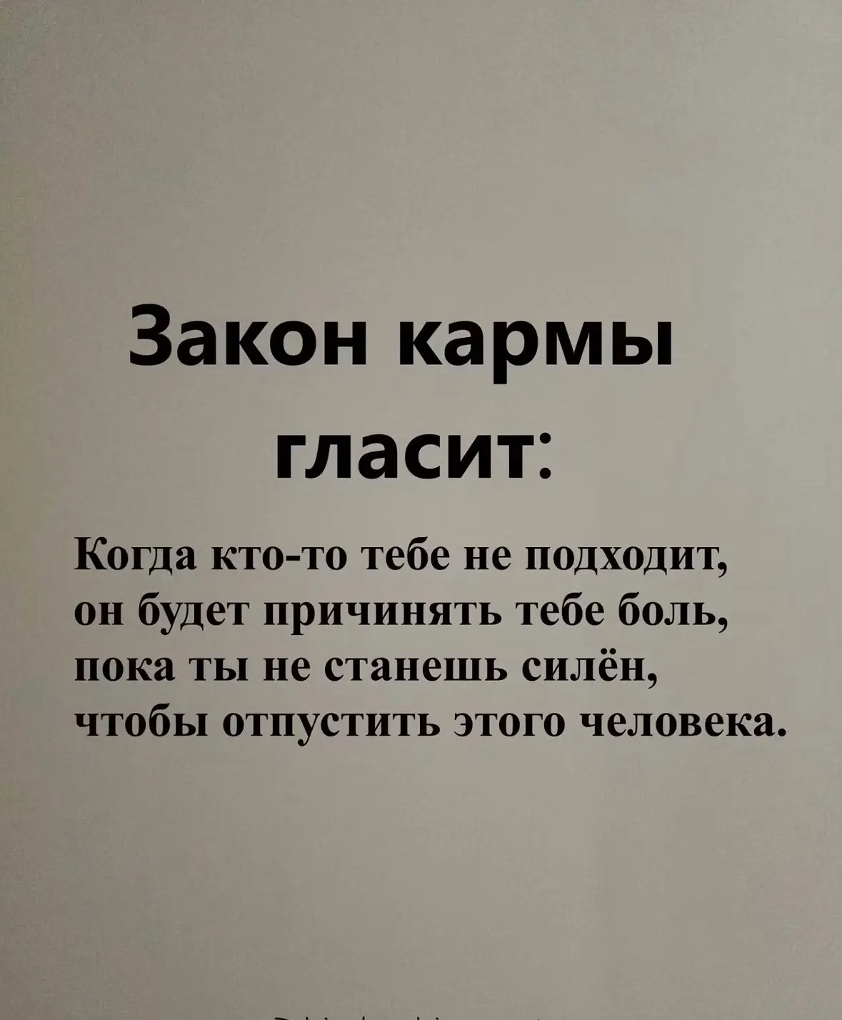 Твой путь к успеху -