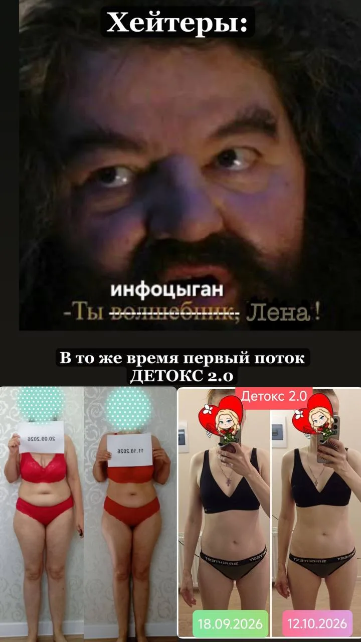 Называйте меня, как хотите. Можете даже бить, когда я не вижу.