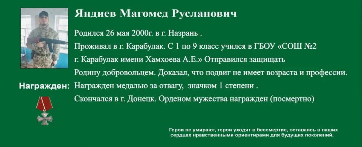 🇷🇺Торжественное открытие «Парты Героя»!