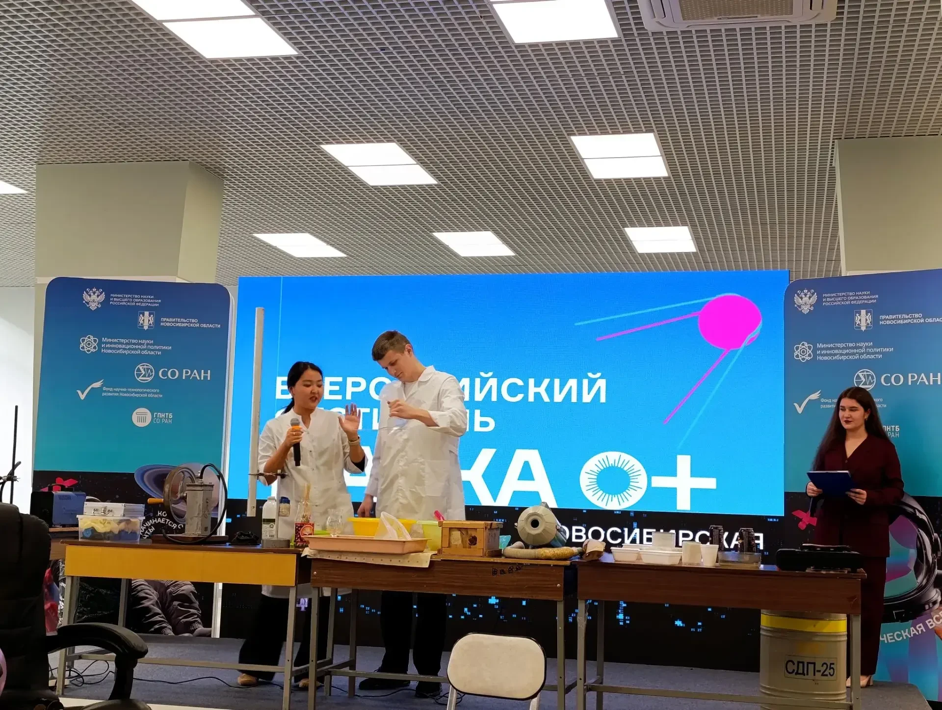 А лицеисты 8 «Е» класса посетили Всероссийский фестиваль «Наука 0+». Главной точкой их ...
