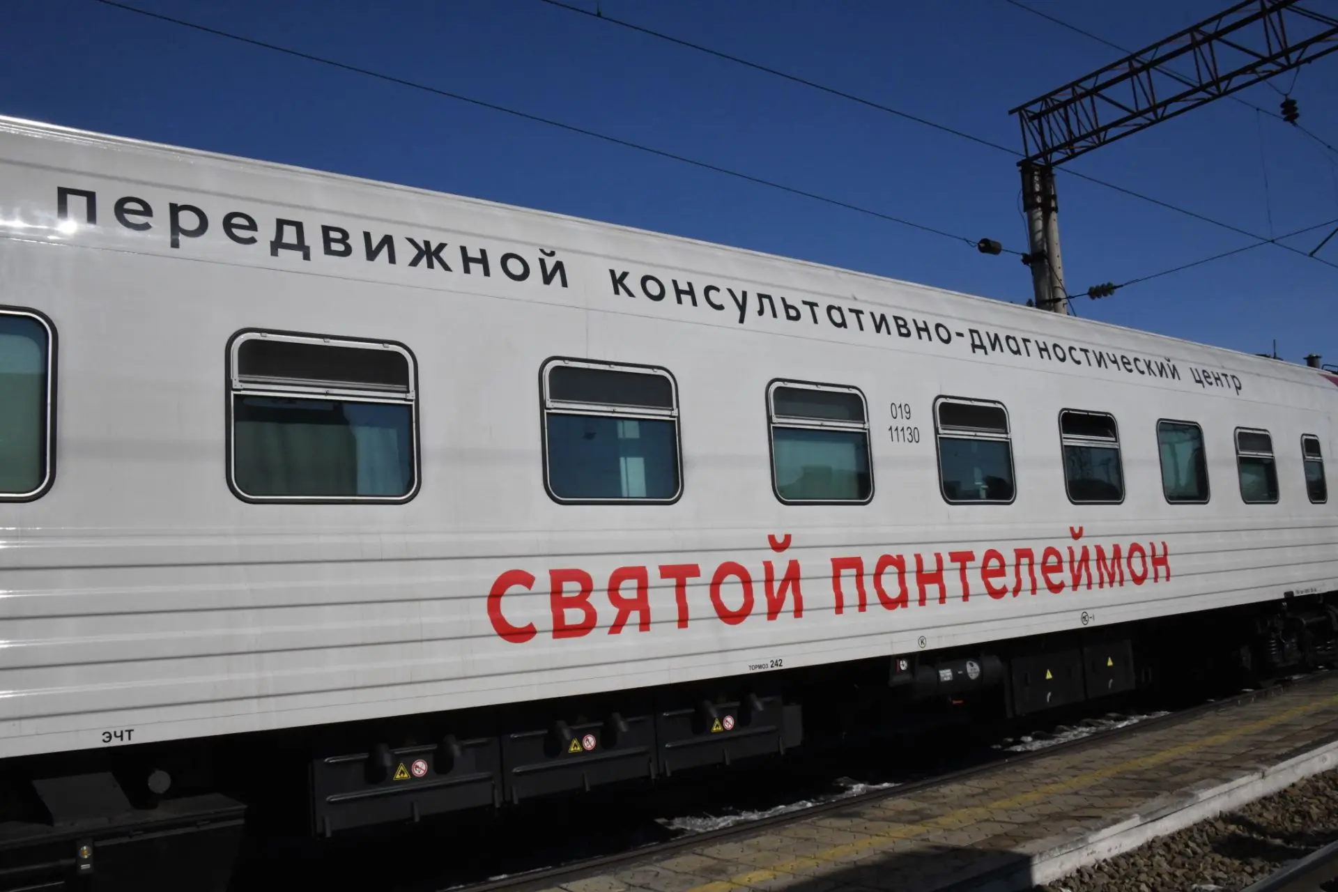 «Святой Пантелеймон» начинает приём