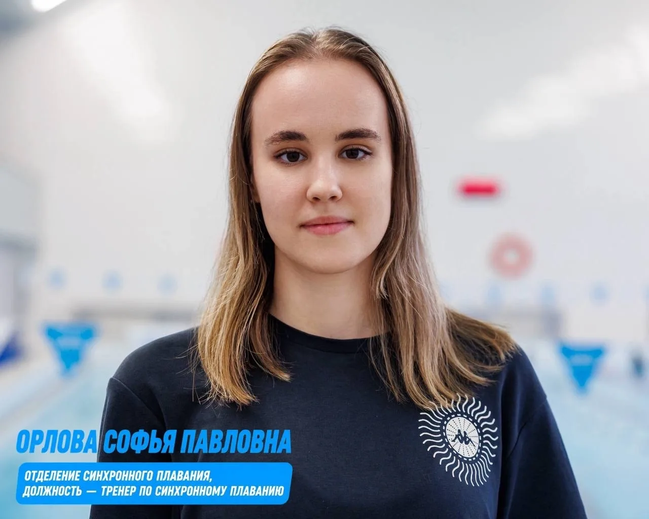 💙 Знакомьтесь: наши тренеры СОК «Урал»!