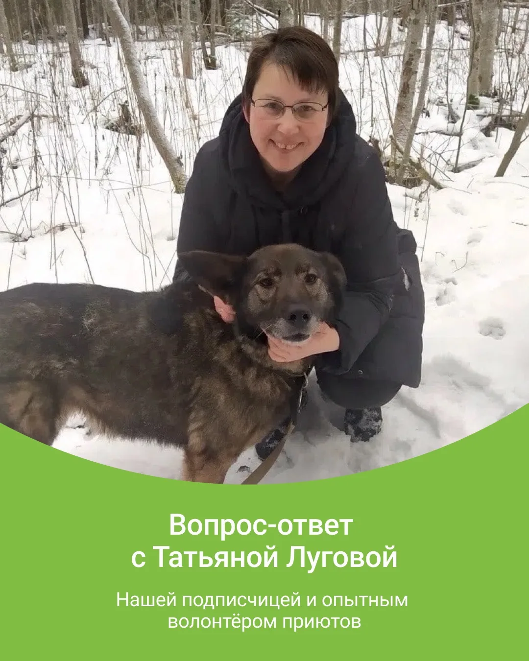 Во Всемирный день животных хочется говорить не только о тех любимчиках, которые уже наш...