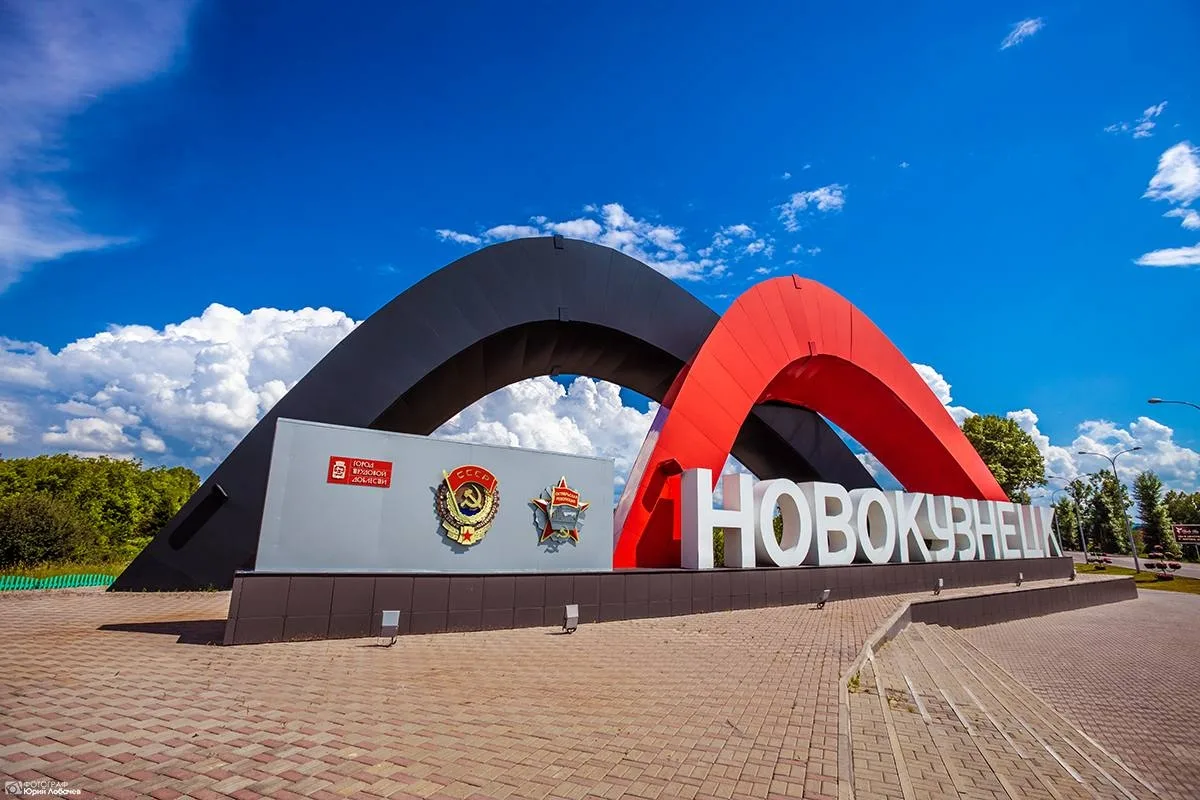 Новокузнецку не хватает 38 млрд рублей на базовые расходы — депутаты обратились за помо...
