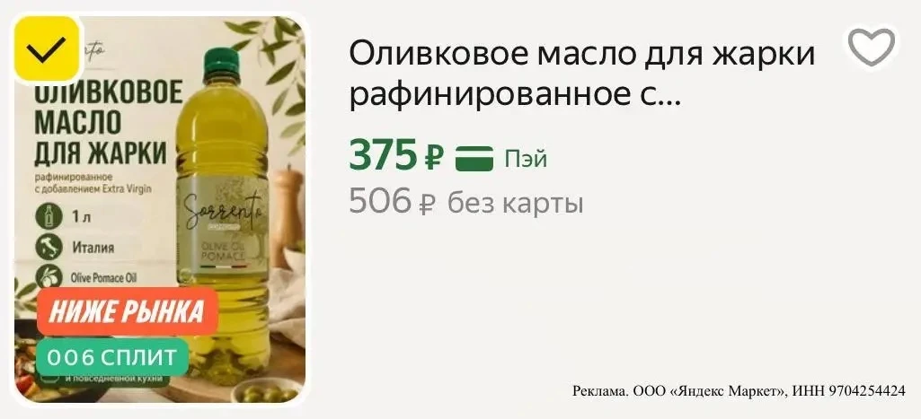 https://market.yandex.ru/cc/BGDydX?erid=5jtCeReNx12oak2rUzPvjN2