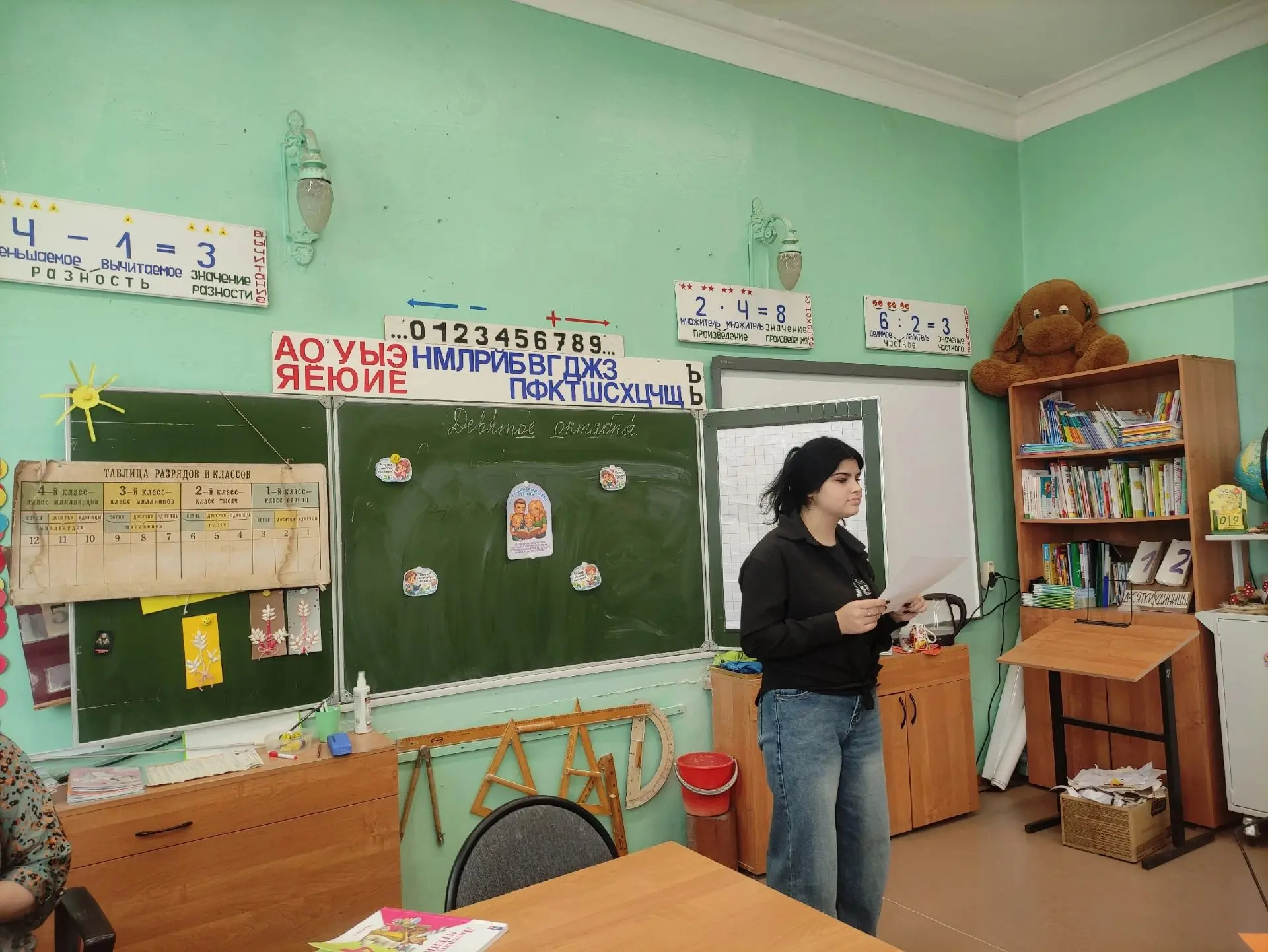 Сегодня, 9 октября, — Всероссийский день чтения! 📚