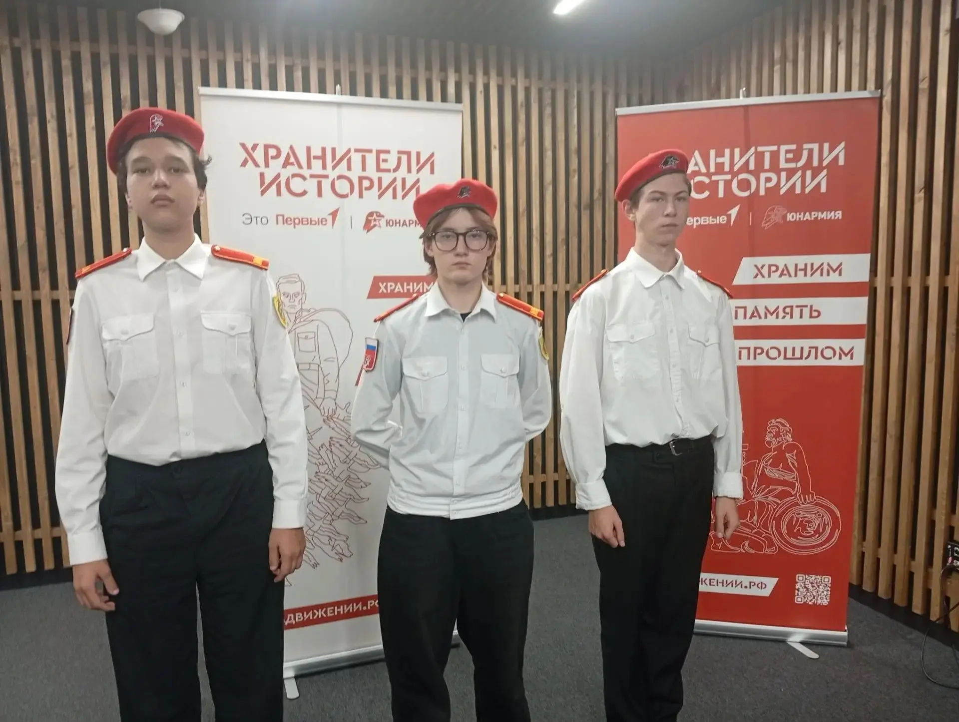 В Камчатском дворце молодёжи прошёл ежегодный региональный слёт «Хранителей Истории» Дв...