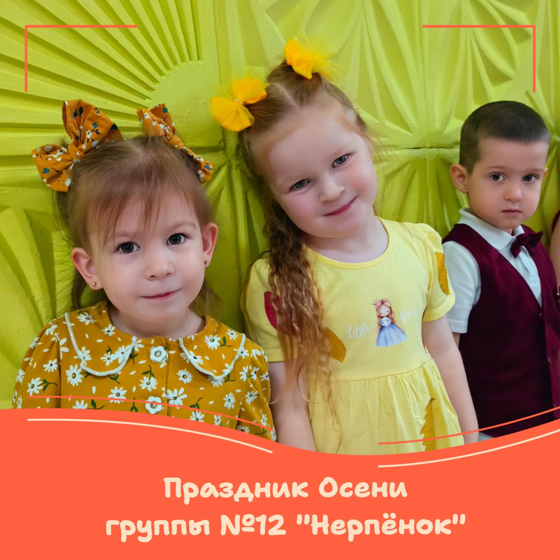 #рубрика_Жизнь_в_детском_саду_дс114Иркутск