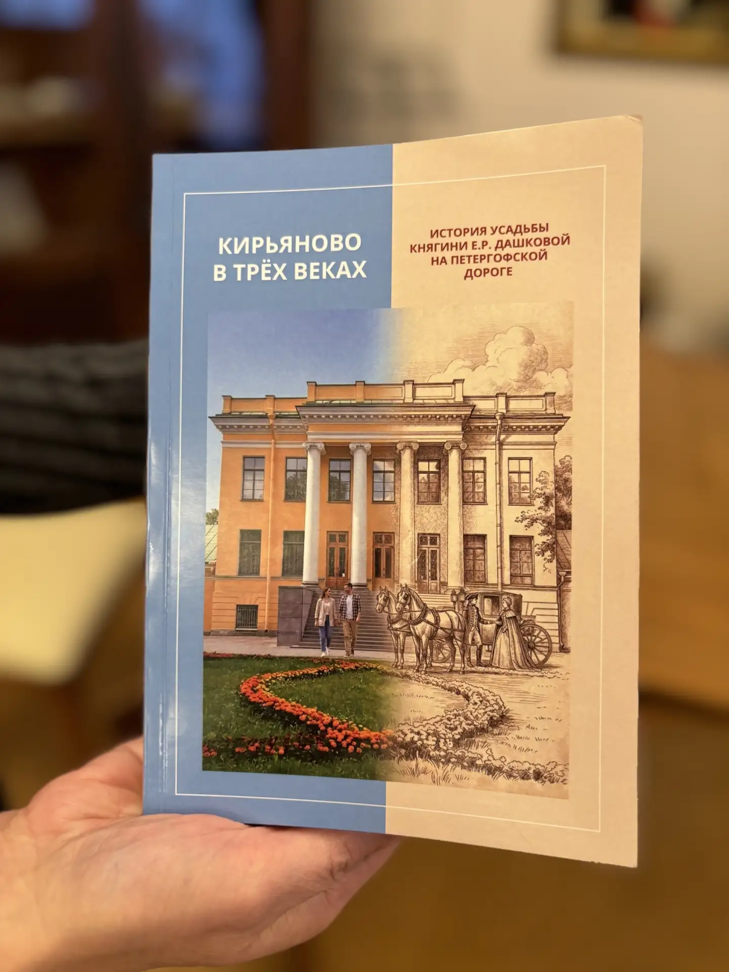 📘Во Всероссийский день чтения, 9 октября, в Музее "Нарвская застава" состоялась презен...