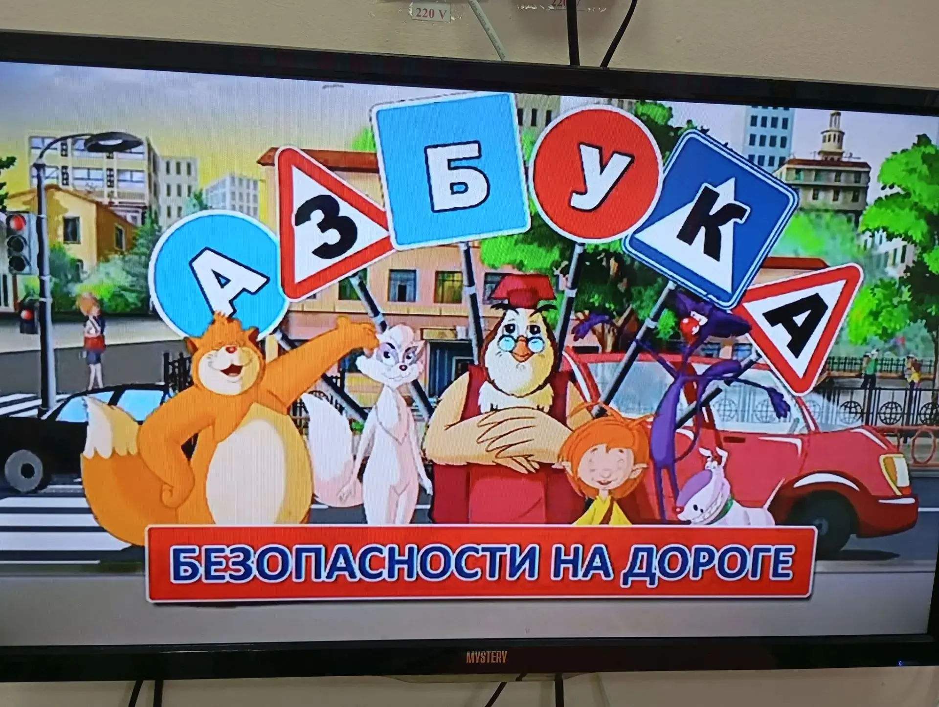 В рамках акции «Засветись», в МАОУ "Гимназия 1 г. Рузы" дошкольное отделение (корпус 5)...
