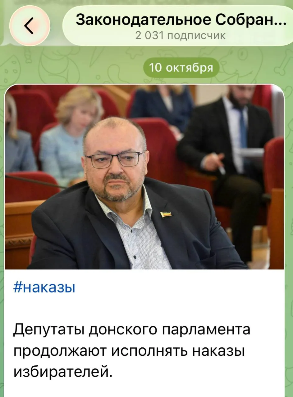 Но есть и хорошие новости. Депутаты донского парламента продолжают выполнять наказы изб...