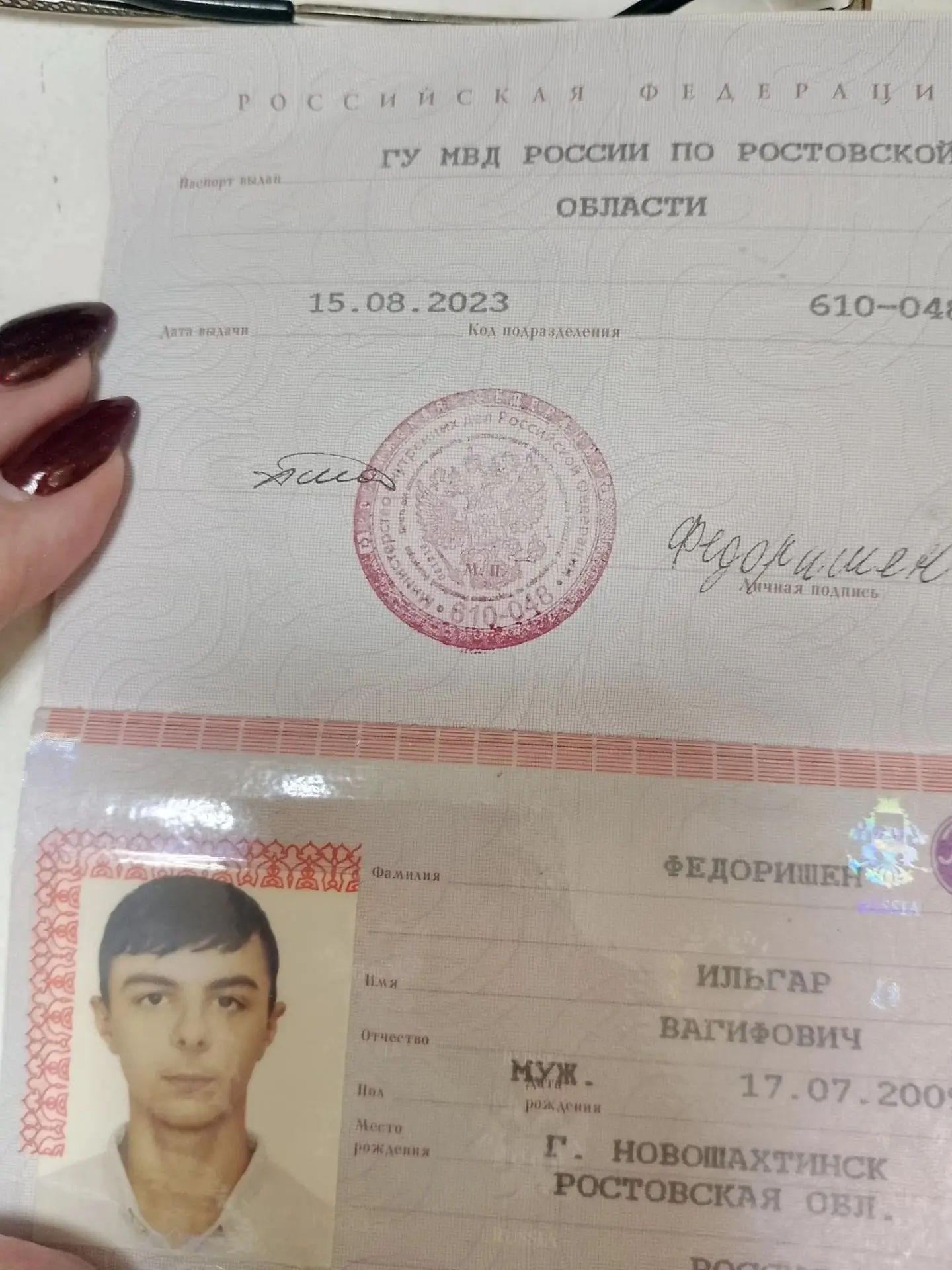 Найден паспорт, обращаться в детскую поликлинику в регистратуру.
