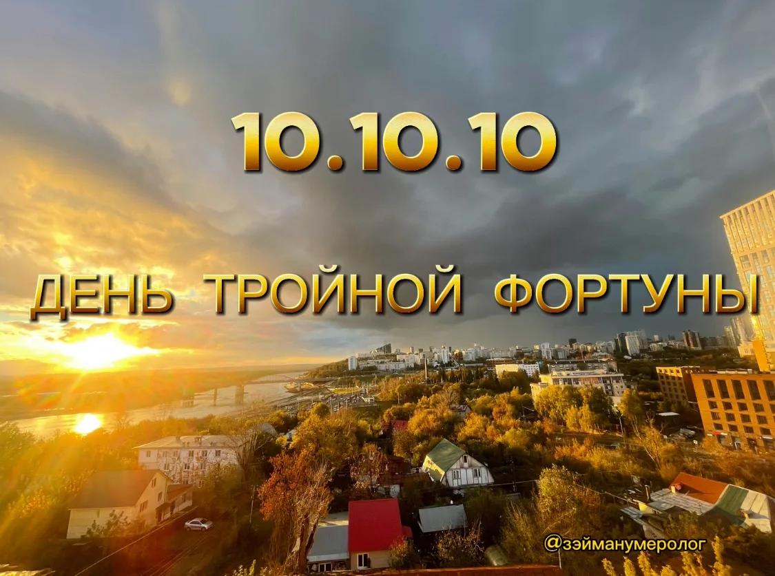 Не пропустите !