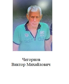 🚨Внимание! Розыск!