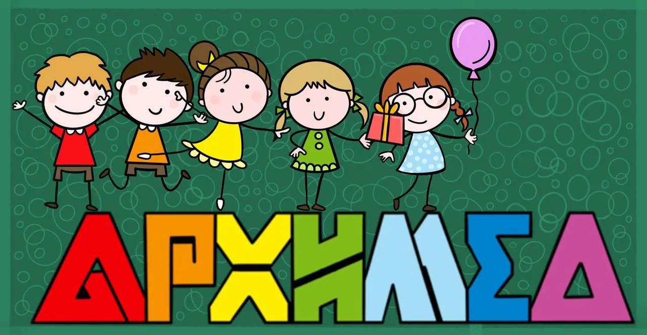 В субботу 17 октября наши студийцы могут надеть одежду любого цвета: