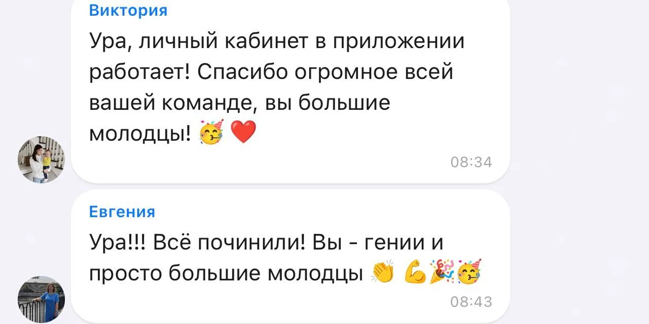 🔥 Платформа Точки Знаний снова работает!