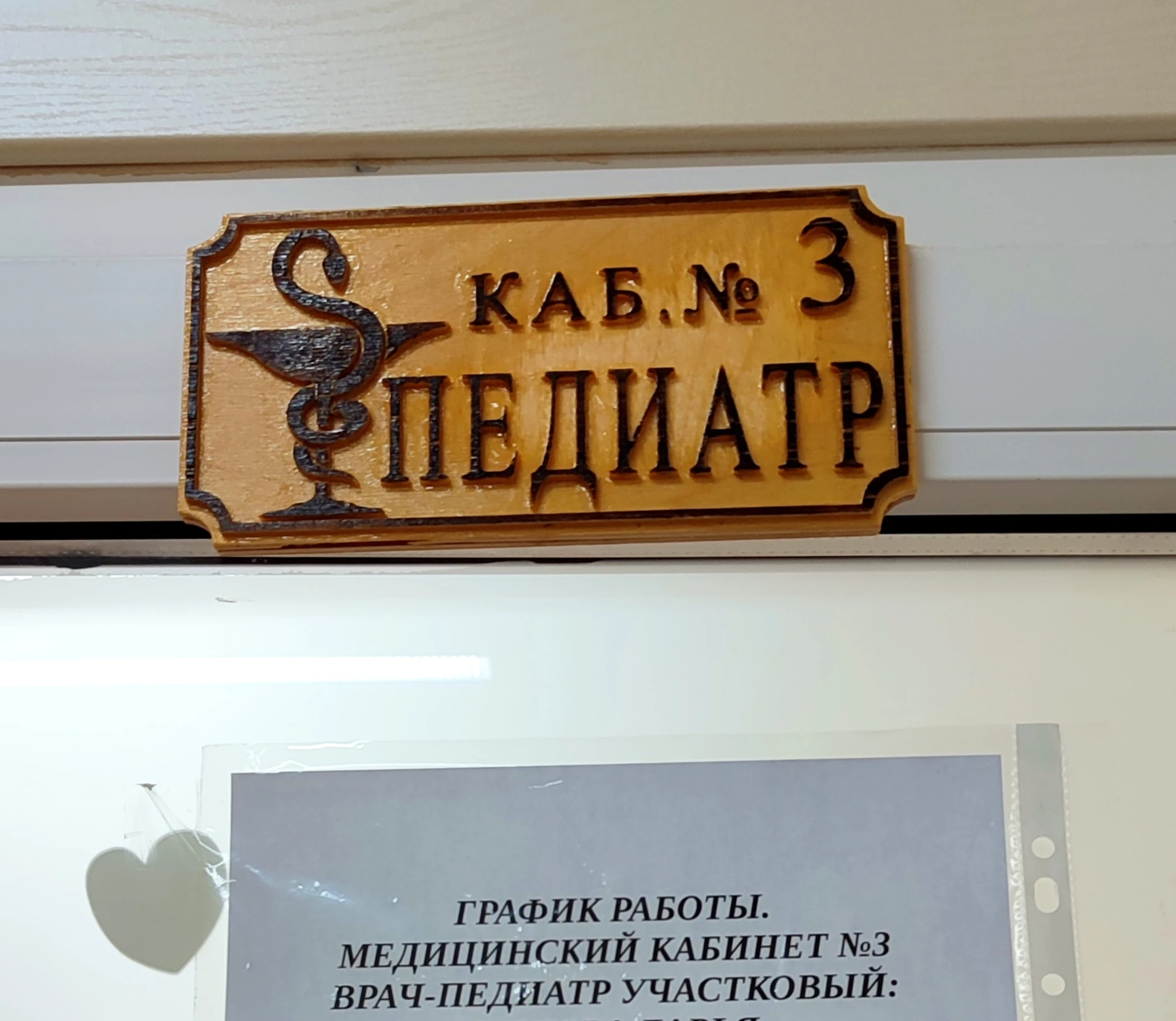Всем добрый день, мои хорошие 🫶☔