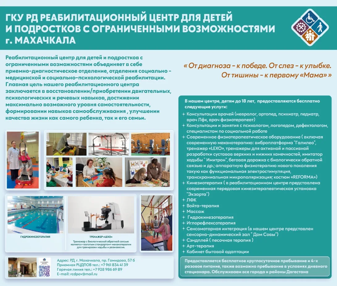 ‼️Комплексный центр социального обслуживания населения Тарумовского района информирует ...