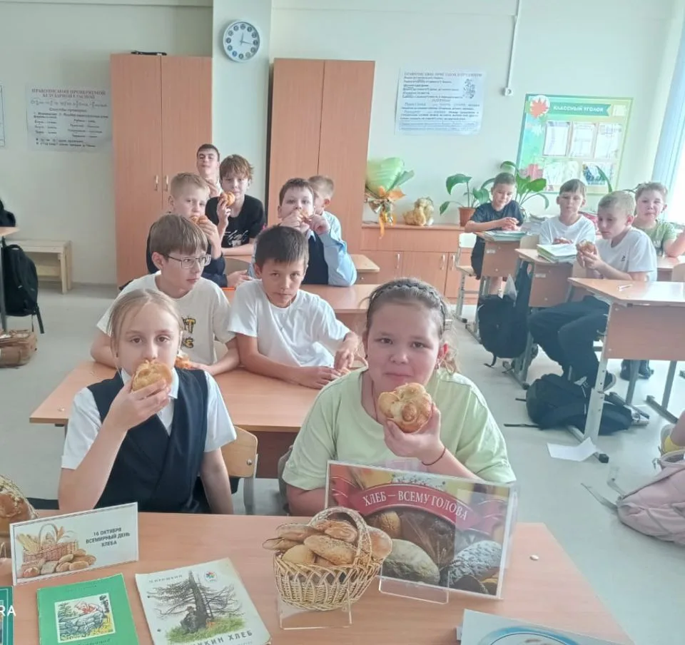 🌾 Сегодня в 4Б классе прошел классный час "Хлеб-всему голова".