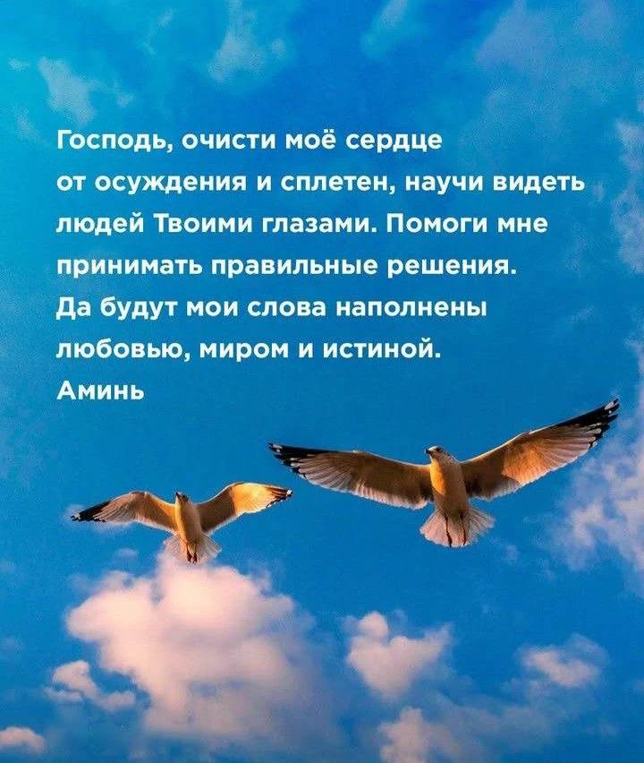 Открытки с верой
