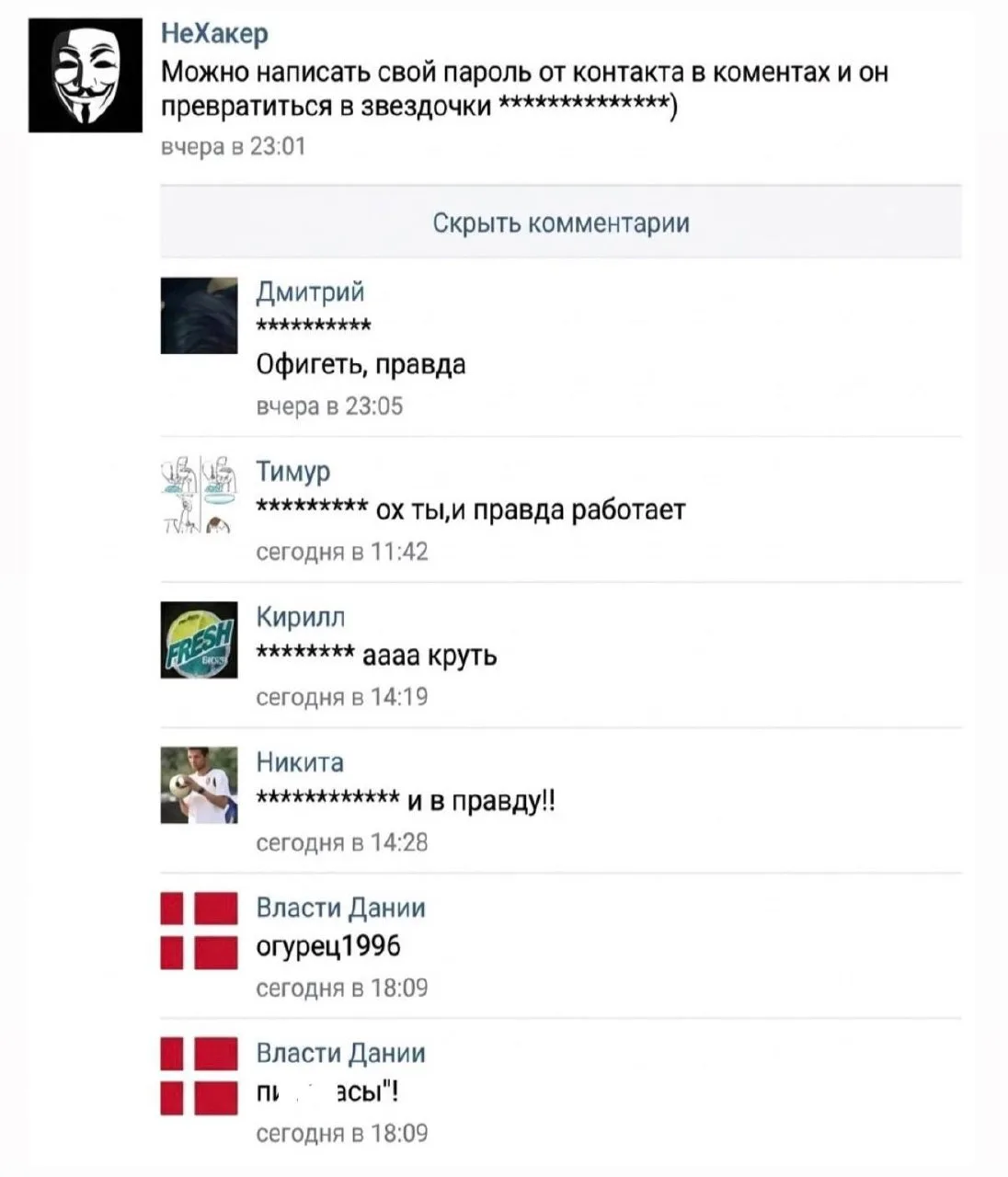🤖 Хакер [взломал](https://www.tomshardware.com/tech-industry/cyber-security/hacker-cla...