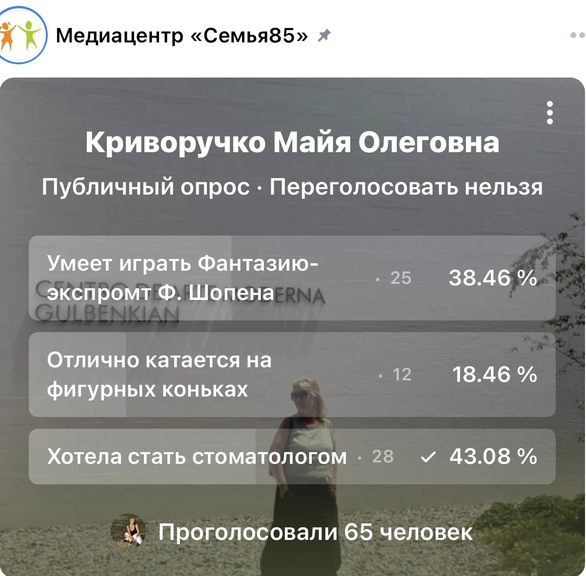 🔸 Встречайте новую рубрику от Медиацентра