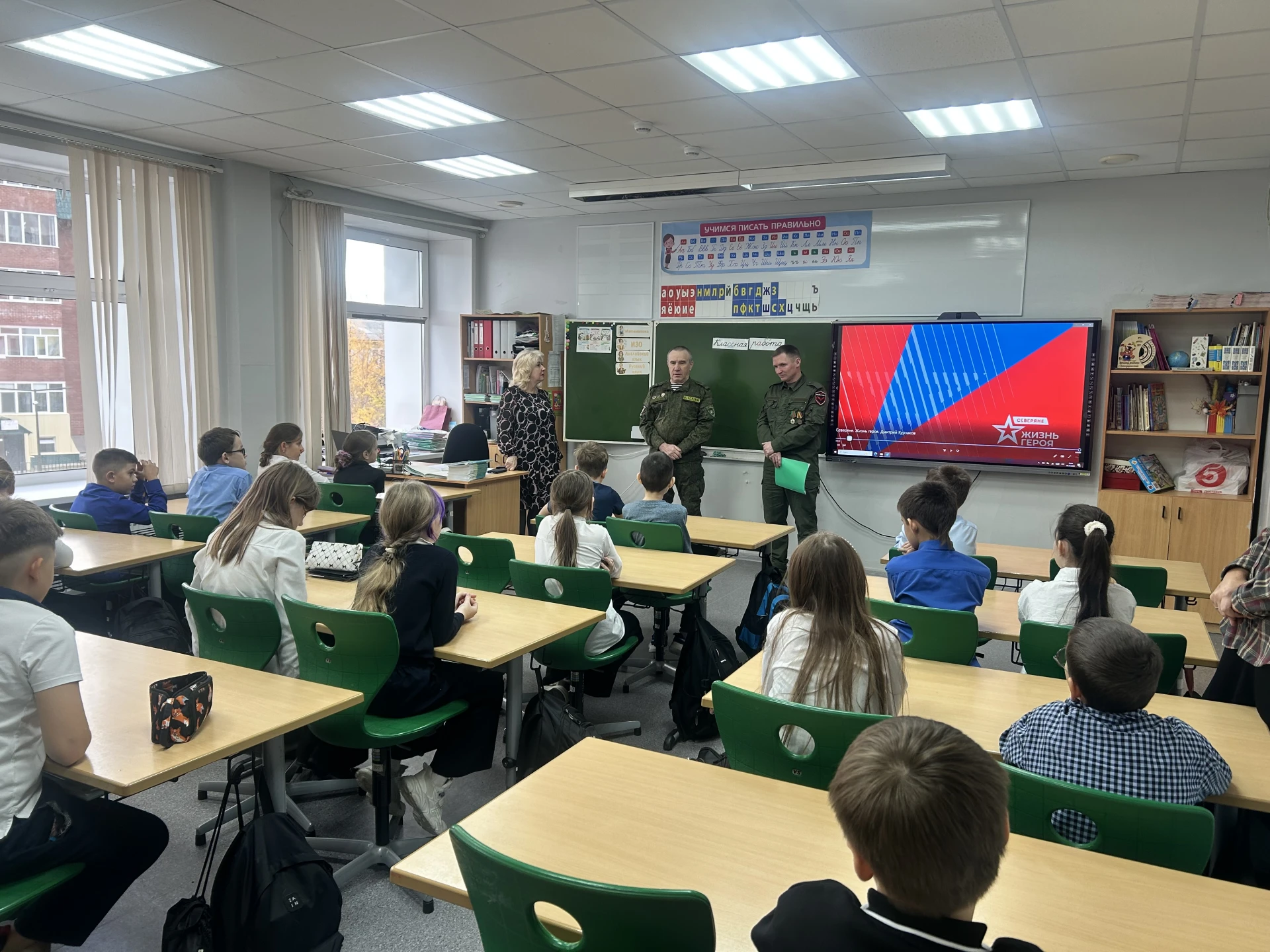 🇷🇺 «СЛОВО О МУЖЕСТВЕ»: ГЕРОИ СРЕДИ НАС!