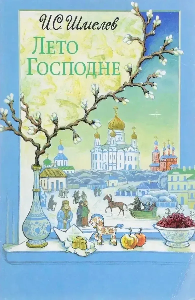 🕊️ 14 октября весь православный мир отмечает старинный праздник, пришедший к нам из да...
