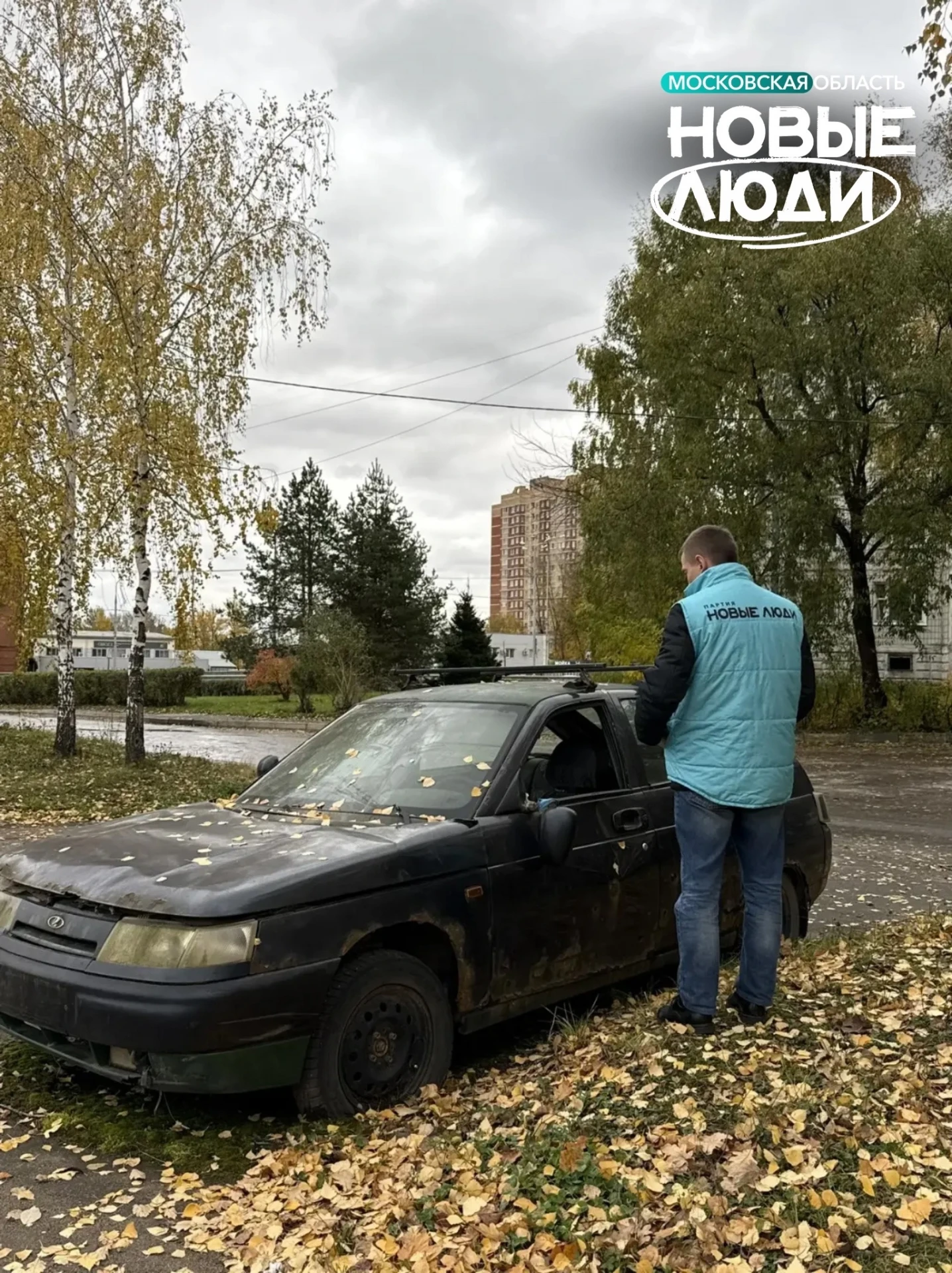 Бирюзовый контроль: избавляемся от автохлама...