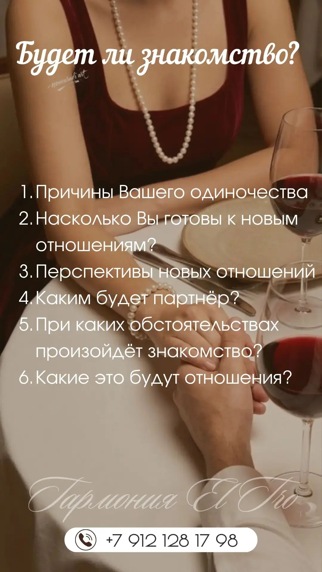 🌻Для одиноких дам!!! 💞💞💞