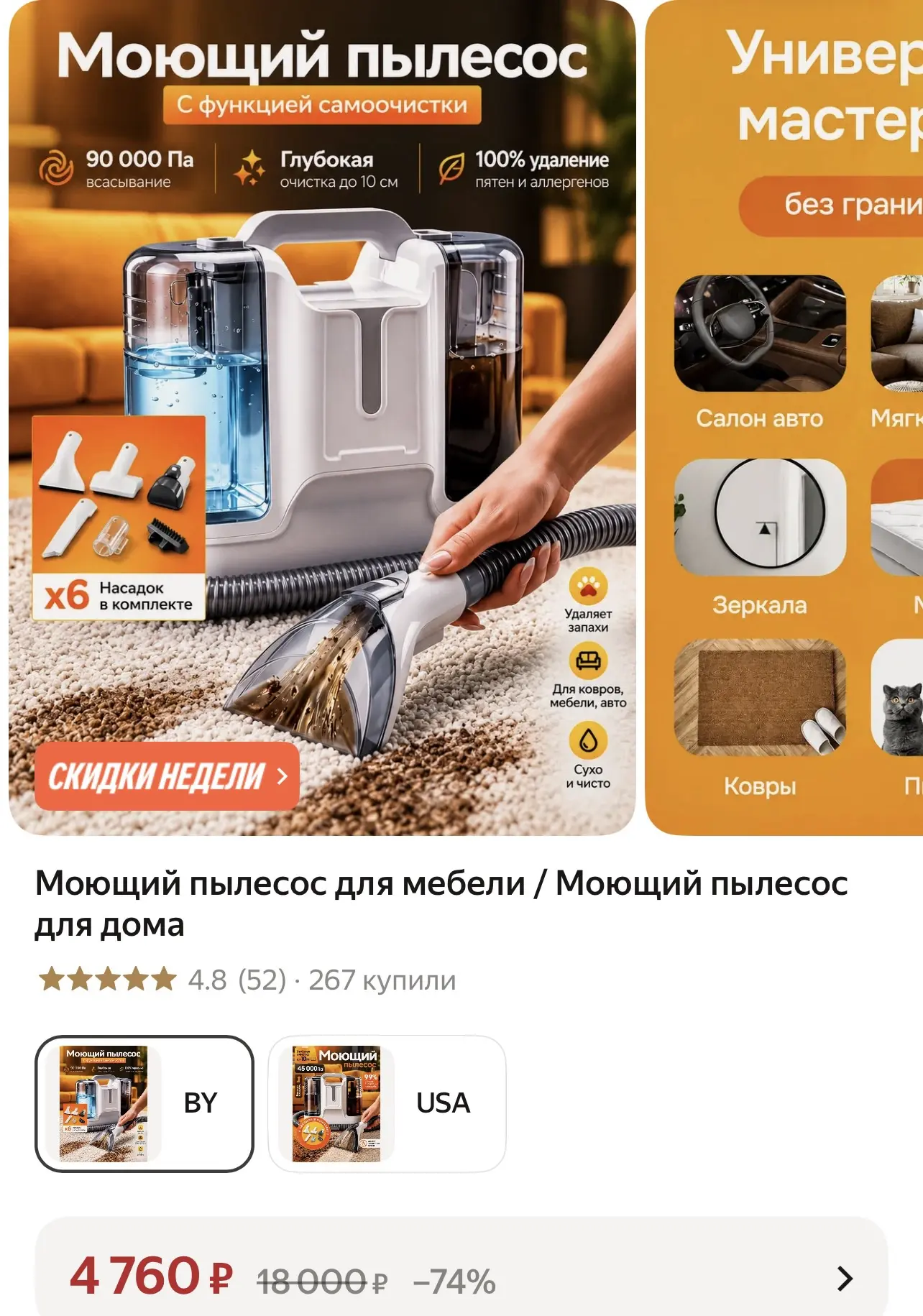 https://market.yandex.ru/cc/BHkrLo