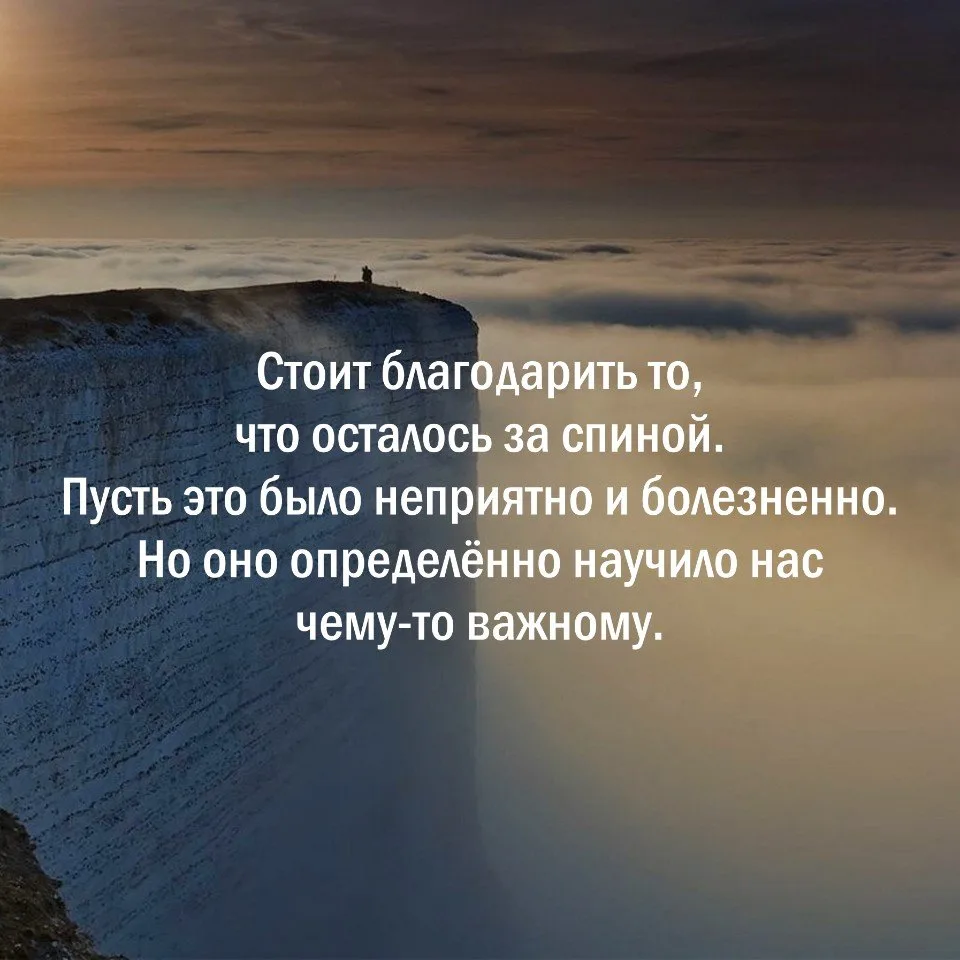Мудрость слов | цитаты Мудрость слов | цитаты